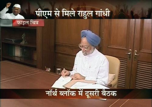 नेताओं का रवैया और अन्‍ना का आंदोलन...| हर ओर अन्‍ना