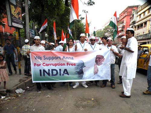 21 अगस्‍त 2011: लोगों ने आजतक को भेजी तस्‍वीरें | जनता का समर्थन