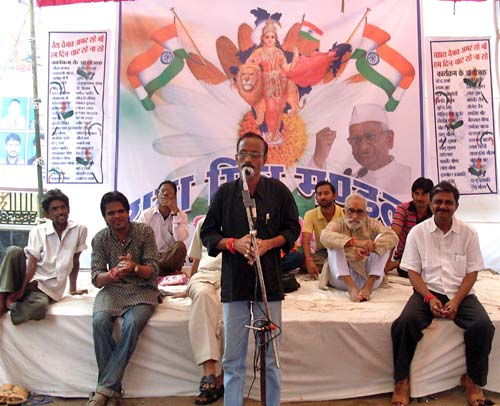 21 अगस्‍त 2011: लोगों ने आजतक को भेजी तस्‍वीरें | जनता का समर्थन