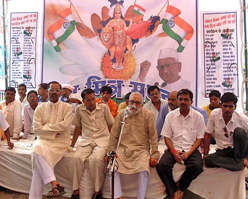 21 अगस्‍त 2011: लोगों ने आजतक को भेजी तस्‍वीरें | जनता का समर्थन