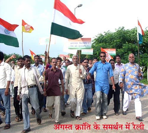 20 अगस्‍त 2011: लोगों ने आजतक को भेजी तस्‍वीरें | आपकी तस्‍वीरें