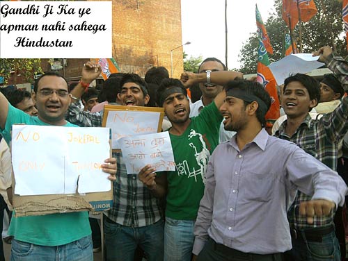 20 अगस्‍त 2011: लोगों ने आजतक को भेजी तस्‍वीरें | आपकी तस्‍वीरें