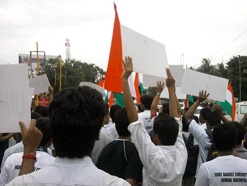 20 अगस्‍त 2011: लोगों ने आजतक को भेजी तस्‍वीरें | आपकी तस्‍वीरें