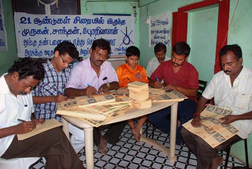 राजीव के हत्‍यारों की फांसी पर रोक | राजीवः अधूरी यात्रा