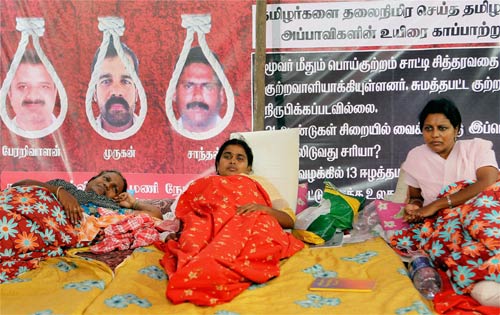 राजीव के हत्‍यारों की फांसी पर रोक | राजीवः अधूरी यात्रा