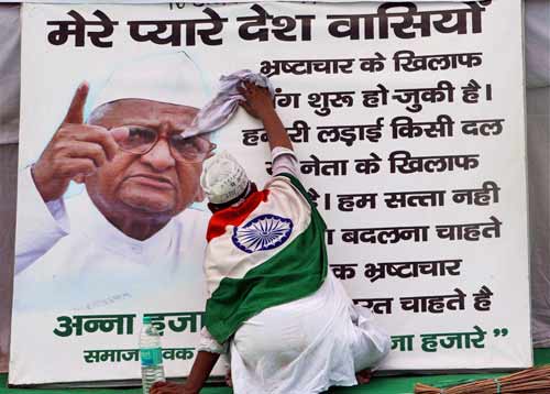 रामलीला मैदान में उमड़ा जनसैलाब... | हर ओर अन्‍ना...