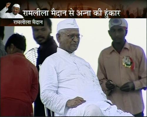 रामलीला मैदान में अन्‍ना 'लीला' । अन्ना के अलबेले समर्थक...