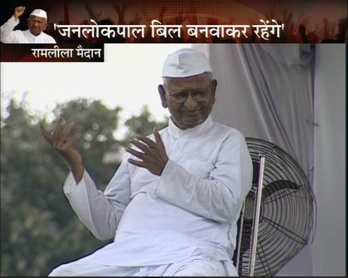 रामलीला मैदान में अन्‍ना 'लीला' । अन्ना के अलबेले समर्थक...