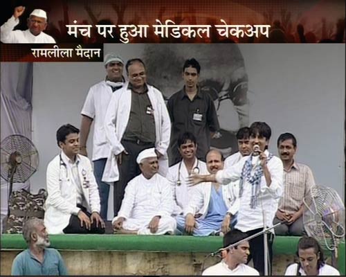 रामलीला मैदान में अन्‍ना 'लीला' । अन्ना के अलबेले समर्थक...