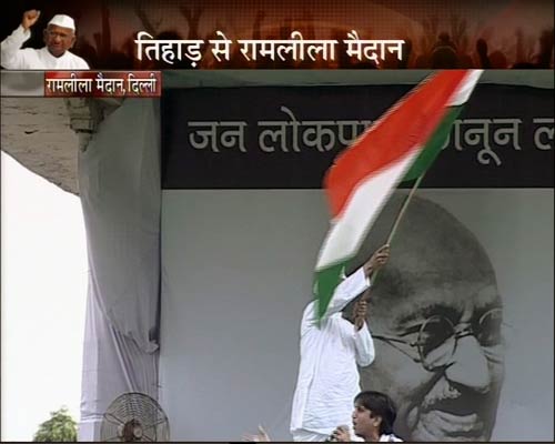 रामलीला मैदान में अन्‍ना 'लीला' । अन्ना के अलबेले समर्थक...