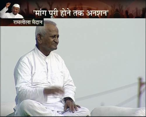 रामलीला मैदान में अन्‍ना 'लीला' । अन्ना के अलबेले समर्थक...