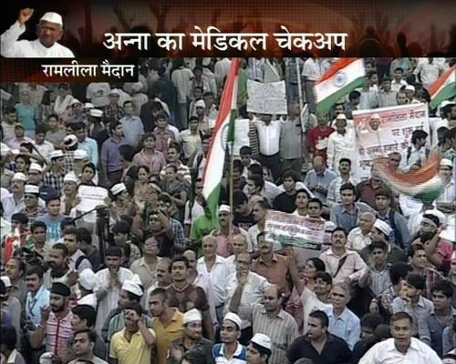 रामलीला मैदान में अन्‍ना 'लीला' । अन्ना के अलबेले समर्थक...