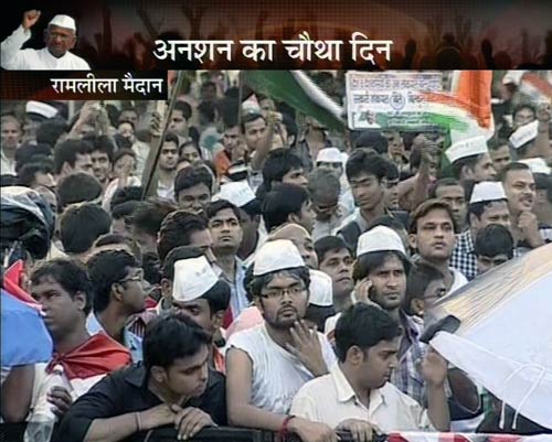 रामलीला मैदान में अन्‍ना 'लीला' । अन्ना के अलबेले समर्थक...