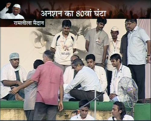 रामलीला मैदान में अन्‍ना 'लीला' । अन्ना के अलबेले समर्थक...