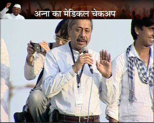 रामलीला मैदान में अन्‍ना 'लीला' । अन्ना के अलबेले समर्थक...