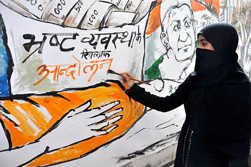 पीएम निवास पर अन्‍ना समर्थकों का प्रदर्शन...| हिल गई सरकार