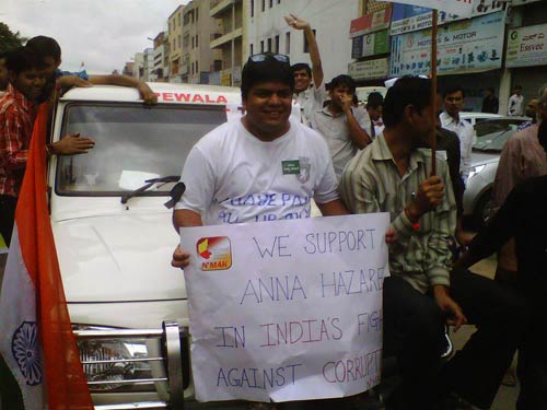 20 अगस्‍त 2011: लोगों ने आजतक को भेजी तस्‍वीरें | आपकी तस्‍वीरें