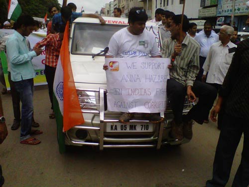 20 अगस्‍त 2011: लोगों ने आजतक को भेजी तस्‍वीरें | आपकी तस्‍वीरें