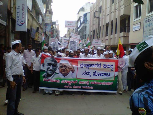 20 अगस्‍त 2011: लोगों ने आजतक को भेजी तस्‍वीरें | आपकी तस्‍वीरें