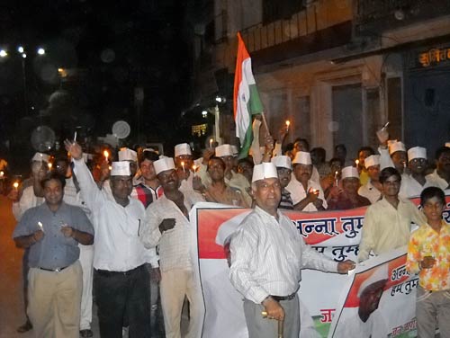 20 अगस्‍त 2011: लोगों ने आजतक को भेजी तस्‍वीरें | आपकी तस्‍वीरें