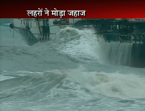 हालात पर आंसू बहाता जहाज एमवी पवित...