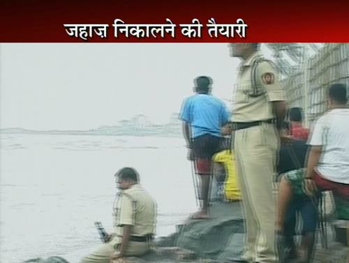 हालात पर आंसू बहाता जहाज एमवी पवित...