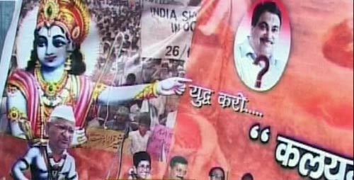 ‘दबंग’ अन्ना बने पोस्टरों के ‘मुन्ना भाई’ | अलबेले समर्थक