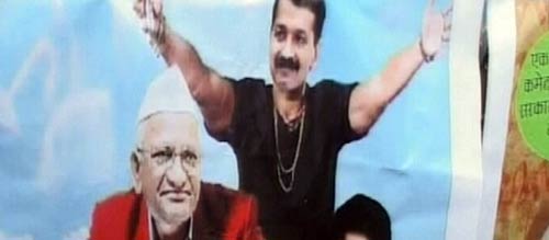 ‘दबंग’ अन्ना बने पोस्टरों के ‘मुन्ना भाई’ | अलबेले समर्थक