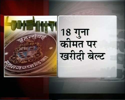 31 अगस्‍त 2011: तस्‍वीरों में देखें दिनभर की बड़ी खबरें | पढ़ें