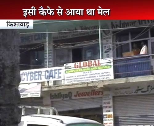 देखें दिल्‍ली में कैसे हुआ बम ब्‍लास्‍ट | क्‍या है सुरक्षा का हाल