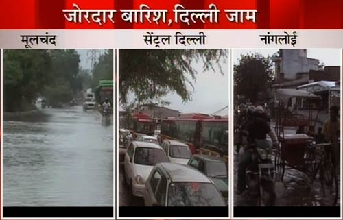 दिल्‍ली में भारी बारिश, तालाब में तब्‍दील हुई सड़कें | पढ़ें
