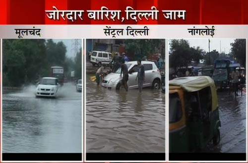 दिल्‍ली में भारी बारिश, तालाब में तब्‍दील हुई सड़कें | पढ़ें