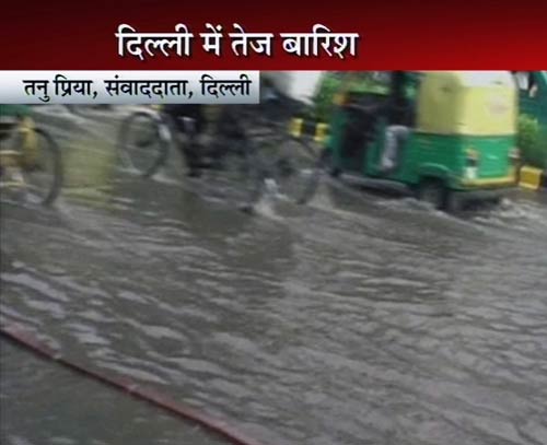 दिल्‍ली में भारी बारिश, तालाब में तब्‍दील हुई सड़कें | पढ़ें