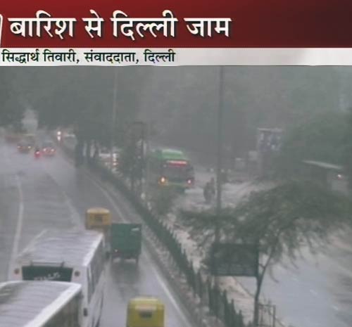 दिल्‍ली में भारी बारिश, तालाब में तब्‍दील हुई सड़कें | पढ़ें