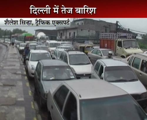 दिल्‍ली में भारी बारिश, तालाब में तब्‍दील हुई सड़कें | पढ़ें