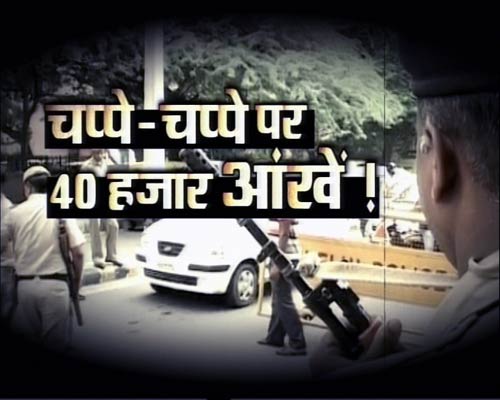 13 सितंबर 2011: तस्‍वीरों में देखें दिनभर की बड़ी खबरें | पढ़ें