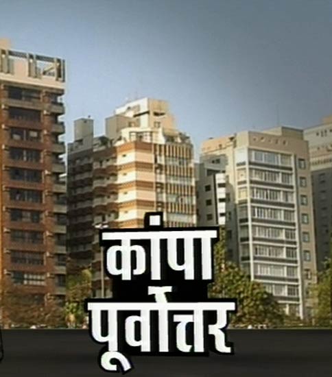 18 सितंबर 2011: तस्‍वीरों में देखें दिनभर की बड़ी खबरें | पढ़ें