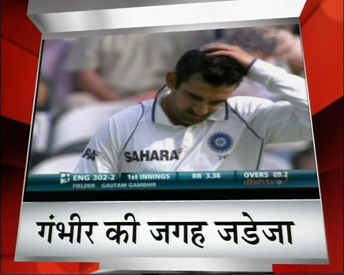 31 अगस्‍त 2011: तस्‍वीरों में देखें दिनभर की बड़ी खबरें | पढ़ें