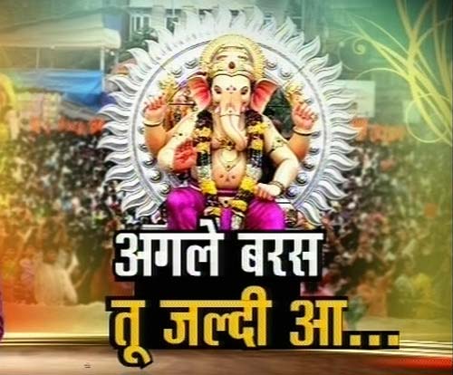 अगले बरस तू जल्‍दी आ... | ऐश्‍वर्या ने की गणपति की पूजा