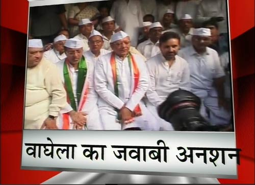 अनशन की राजनीति पर बैठे मोदी और वाघेला