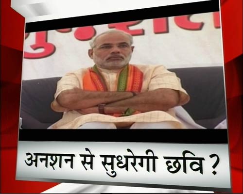 अनशन की राजनीति पर बैठे मोदी और वाघेला