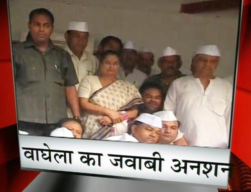 अनशन की राजनीति पर बैठे मोदी और वाघेला