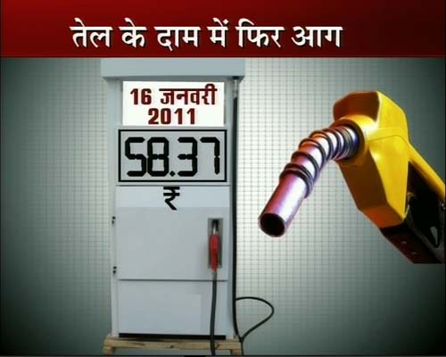 15 सितंबर 2011: तस्‍वीरों में देखें दिनभर की बड़ी खबरें | पढ़ें