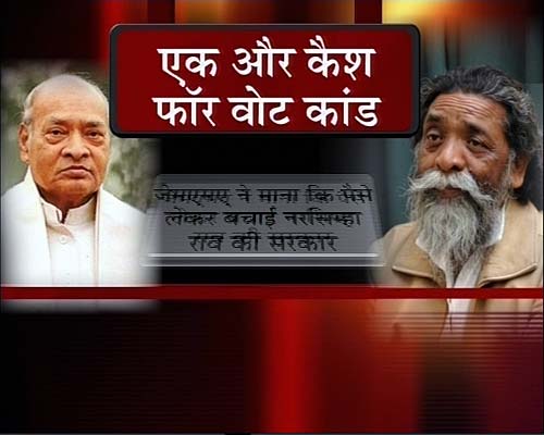 12 सितंबर 2011: तस्‍वीरों में देखें दिनभर की बड़ी खबरें | पढ़ें