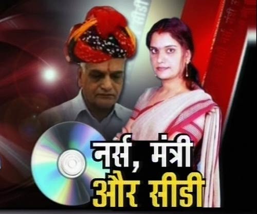 15 सितंबर 2011: तस्‍वीरों में देखें दिनभर की बड़ी खबरें | पढ़ें