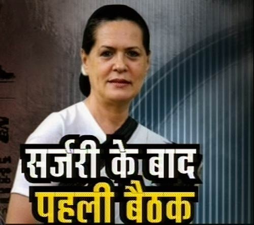 15 सितंबर 2011: तस्‍वीरों में देखें दिनभर की बड़ी खबरें | पढ़ें