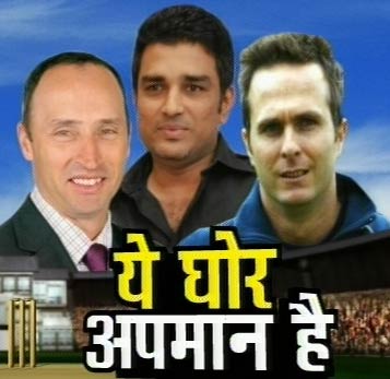 03 सितंबर 2011: तस्‍वीरों में देखें दिनभर की बड़ी खबरें | पढ़ें