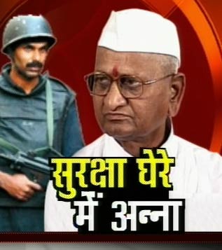 03 सितंबर 2011: तस्‍वीरों में देखें दिनभर की बड़ी खबरें | पढ़ें