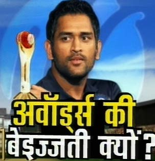 13 सितंबर 2011: तस्‍वीरों में देखें दिनभर की बड़ी खबरें | पढ़ें