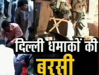 13 सितंबर 2011: तस्‍वीरों में देखें दिनभर की बड़ी खबरें | पढ़ें